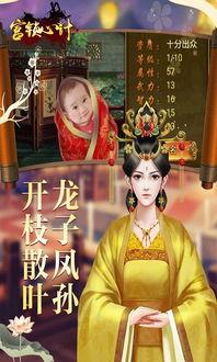 宫锁心计吃瓜视频,揭秘宫廷权谋，重温经典宫廷剧幕后故事