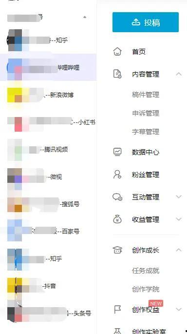 吃瓜视频有多少个账号,吃瓜视频，海量账号背后的秘密