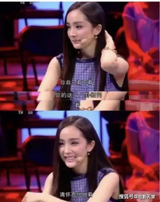 吃瓜讨论杨幂视频,吃瓜群众纷纷围观