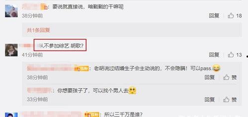 吃瓜视频的公众号叫什么,带你领略网络世界的趣味瞬间