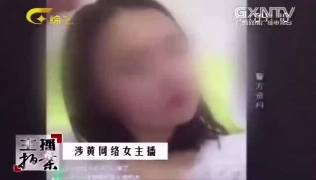 吃瓜视频中传播哪些内容违法,哪些传播内容触犯法律红线