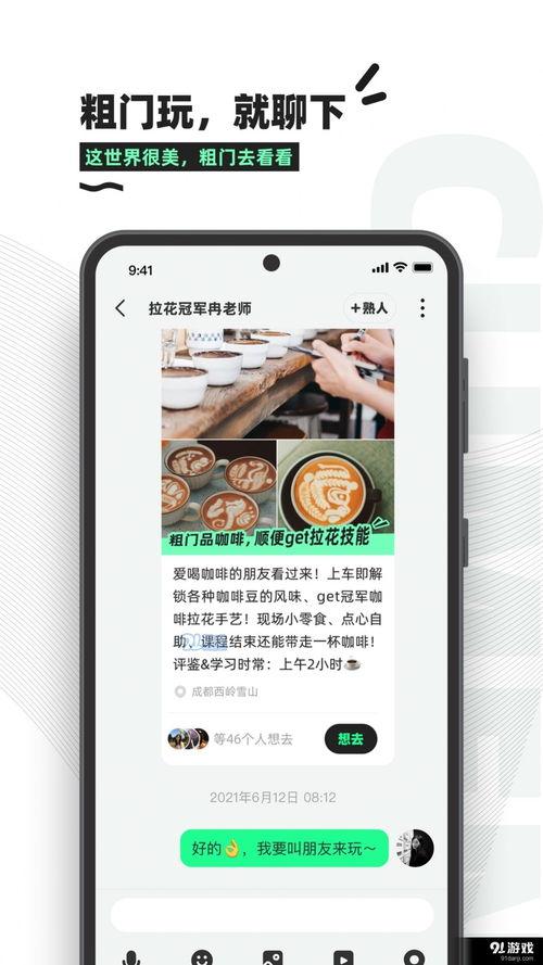 吃瓜吃喝玩乐视频下载安装,吃瓜、吃喝、玩乐，视频下载安装全攻略