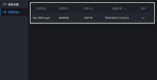 直播间吃瓜录屏怎么录视频,视频生成与内容概述
