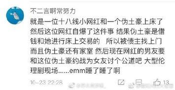 羊村吃瓜事件始末视频播放,一场网络狂欢的始末揭秘