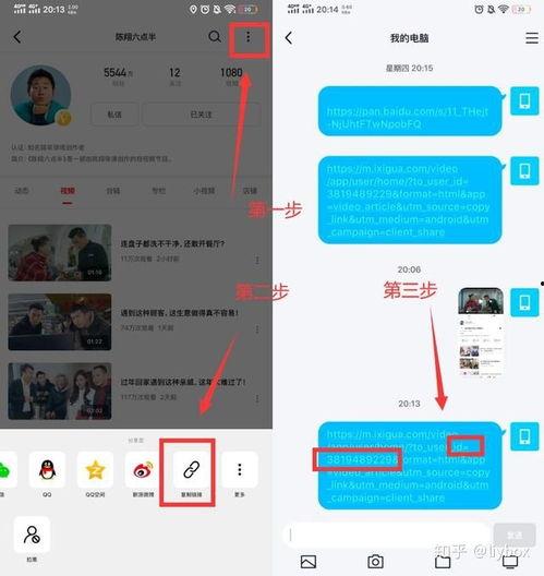 吃瓜头条现场视频下载安装,吃瓜头条现场视频下载安装全程攻略