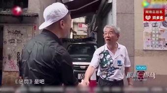 吃瓜群众雷哥最新视频在线观看,揭秘娱乐圈幕后真相，吃瓜群众不容错过！
