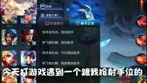 吃瓜王者拍视频怎么弄出来,短视频制作攻略