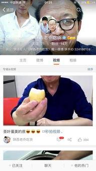 吃瓜视频八卦,吃瓜视频揭秘明星幕后故事