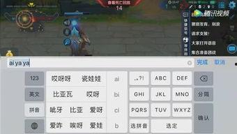 吃瓜群众游戏的视频,趣味无限，欢乐翻倍！