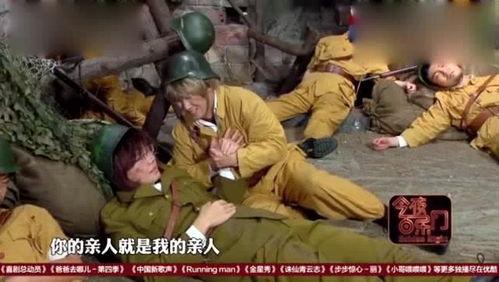 吃瓜缅甸战火搞笑视频,搞笑视频带你领略战地幽默