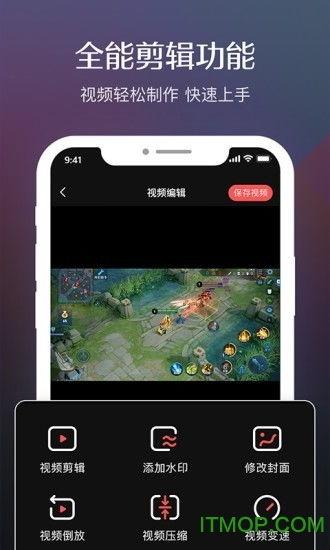 录屏吃瓜视频完整版,一场视觉盛宴的完整版回顾