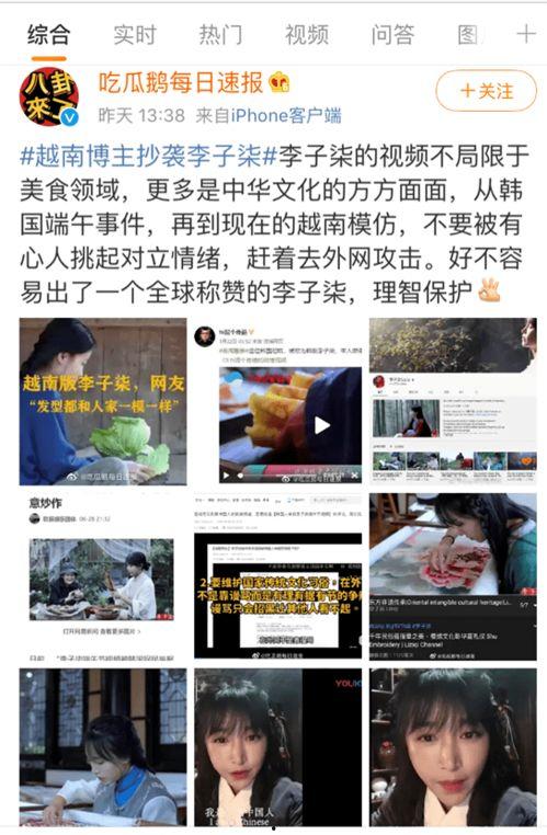 微博怎么看吃瓜视频啊,轻松捕捉热门视频瞬间