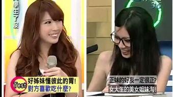 学校女神吃瓜事件视频下载,网络热议不断