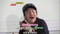 吃瓜表情李光洙视频,萌态十足引网友热议